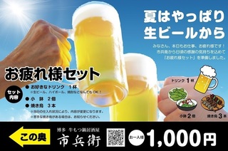 看板.jpg