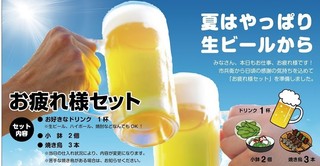 看板_07a(blog用).jpg