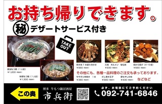 看板_takeout_3 修正.jpg