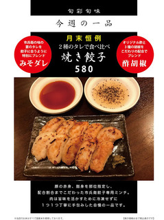 週替わり033.jpg